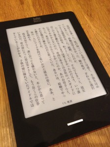 kobo